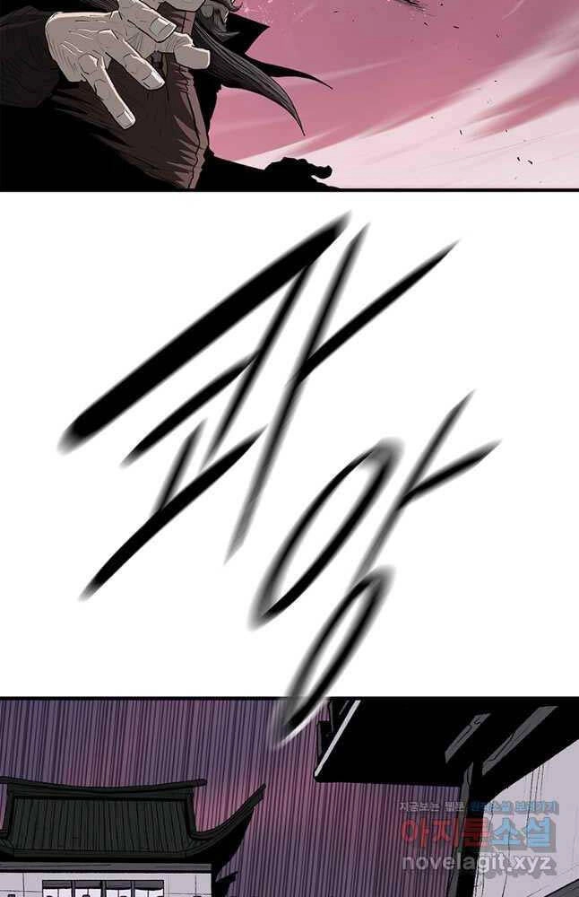 Bắc Kiếm Giang Hồ Chapter 176 - 17