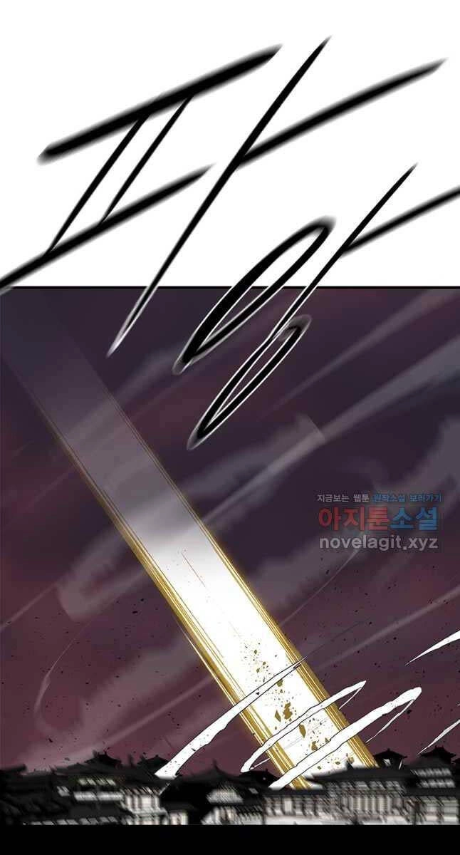 Bắc Kiếm Giang Hồ Chapter 176 - 40