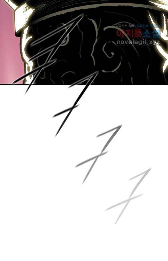 Bắc Kiếm Giang Hồ Chapter 176 - 74