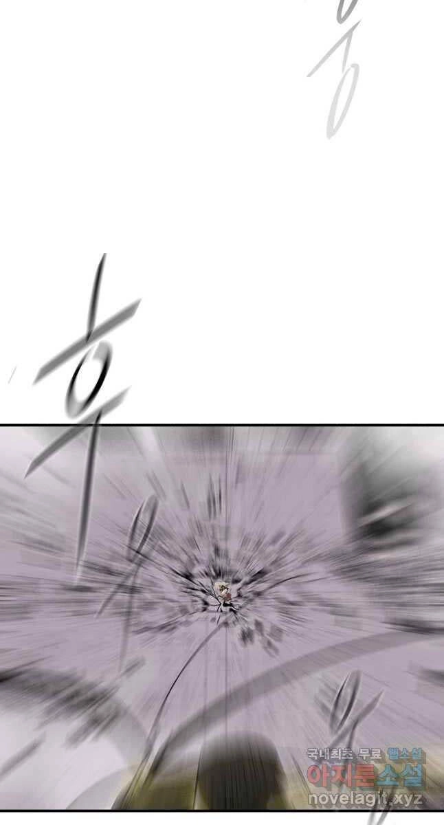 Bắc Kiếm Giang Hồ Chapter 177 - 5