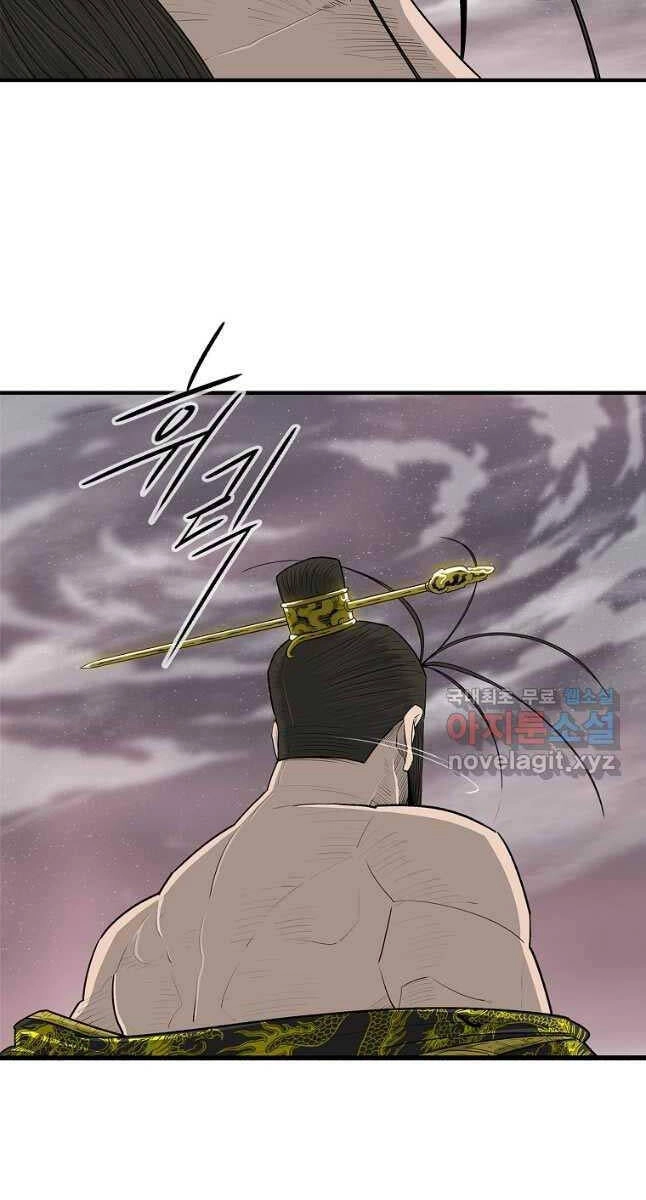 Bắc Kiếm Giang Hồ Chapter 177 - 9