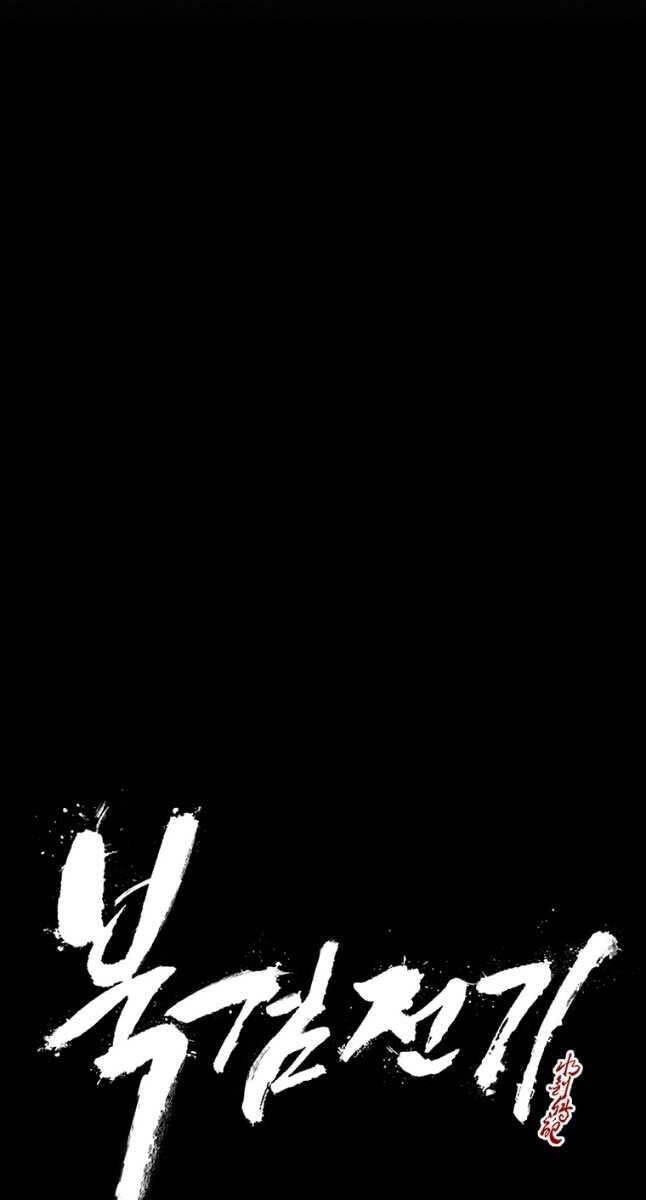 Bắc Kiếm Giang Hồ Chapter 177 - 20