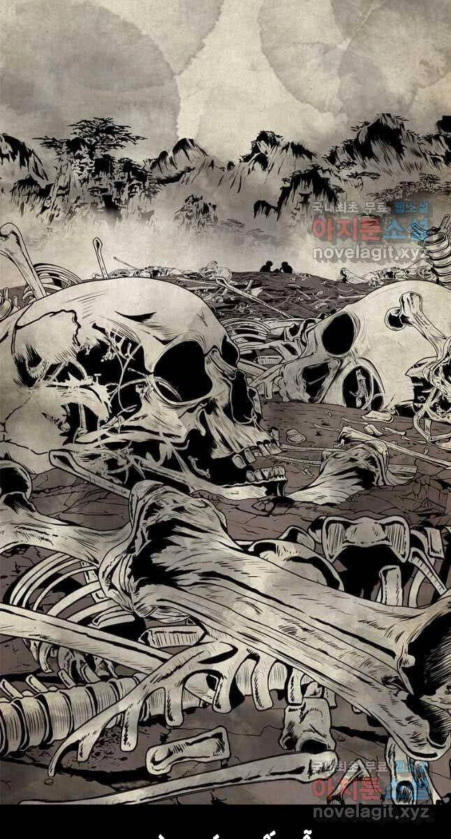 Bắc Kiếm Giang Hồ Chapter 177 - 25