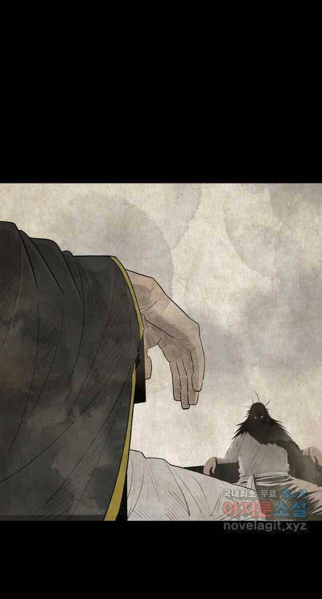 Bắc Kiếm Giang Hồ Chapter 177 - 65