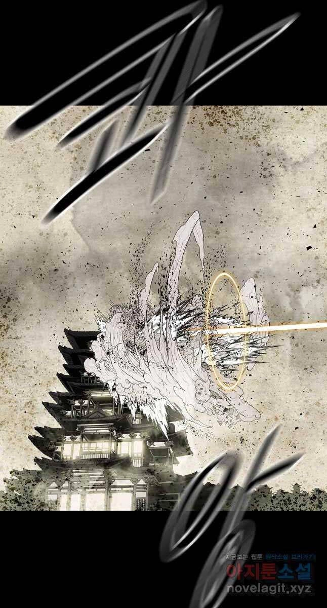 Bắc Kiếm Giang Hồ Chapter 178 - 39