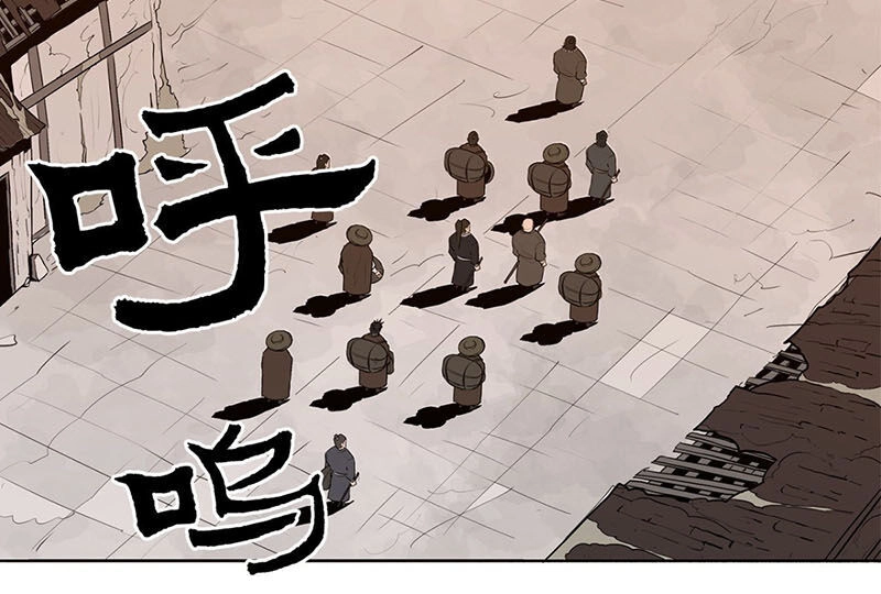 Bắc Kiếm Giang Hồ Chapter 2 - 21