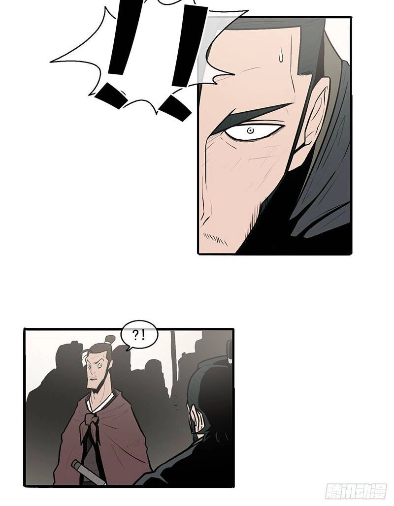 Bắc Kiếm Giang Hồ Chapter 6 - 8