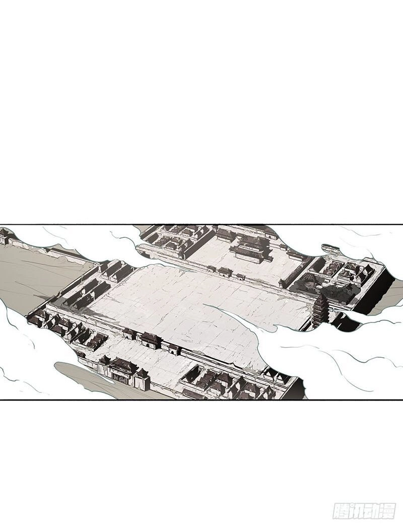 Bắc Kiếm Giang Hồ Chapter 6 - 14