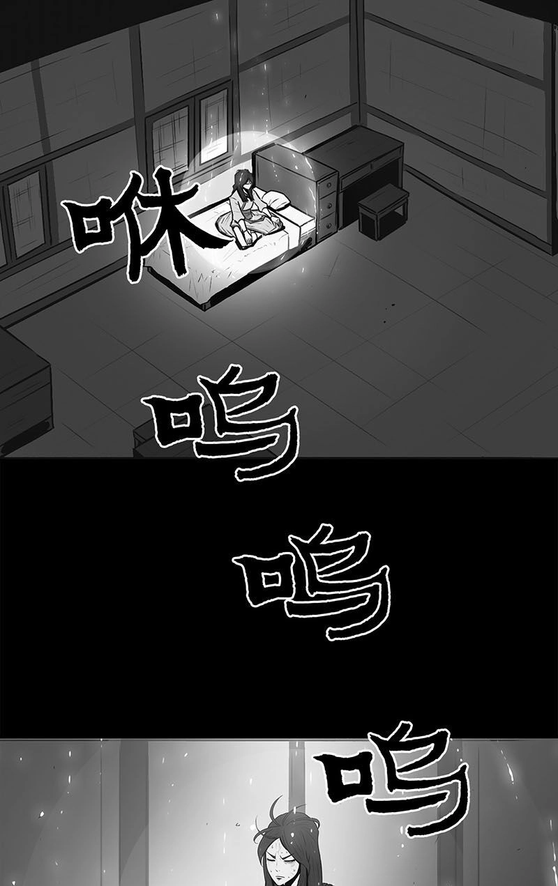 Bắc Kiếm Giang Hồ Chapter 7 - 31