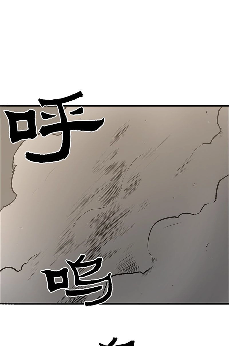 Bắc Kiếm Giang Hồ Chapter 7 - 54