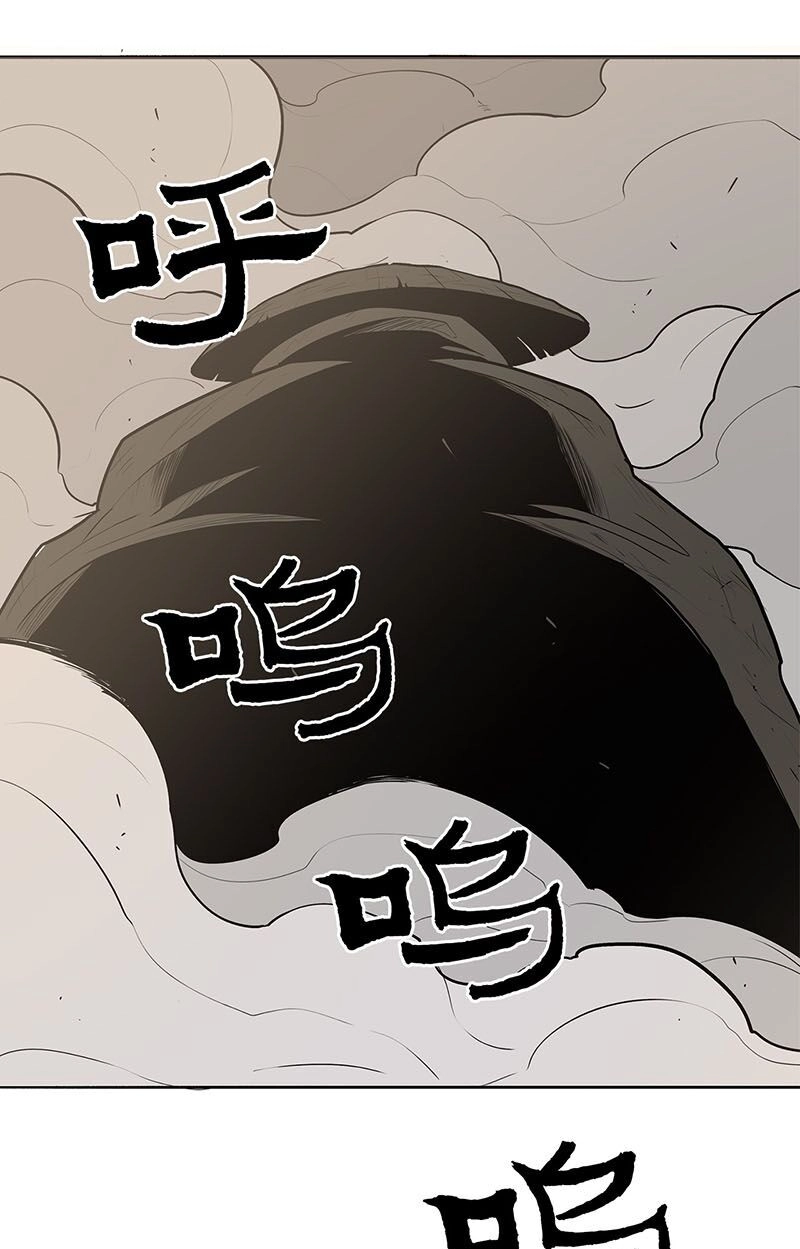 Bắc Kiếm Giang Hồ Chapter 7 - 66