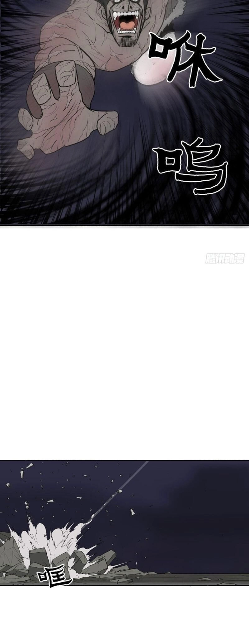 Bắc Kiếm Giang Hồ Chapter 10 - 31