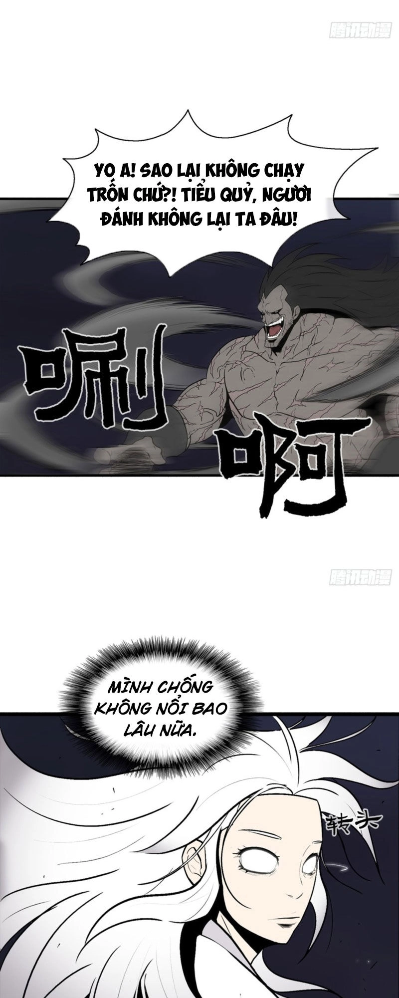 Bắc Kiếm Giang Hồ Chapter 11 - 32