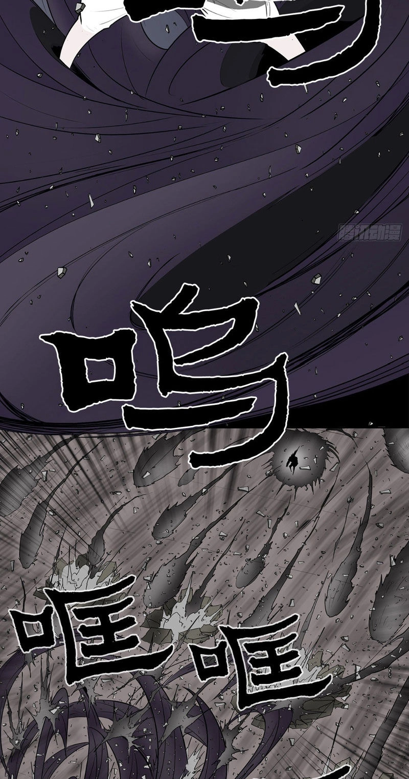 Bắc Kiếm Giang Hồ Chapter 13 - 11