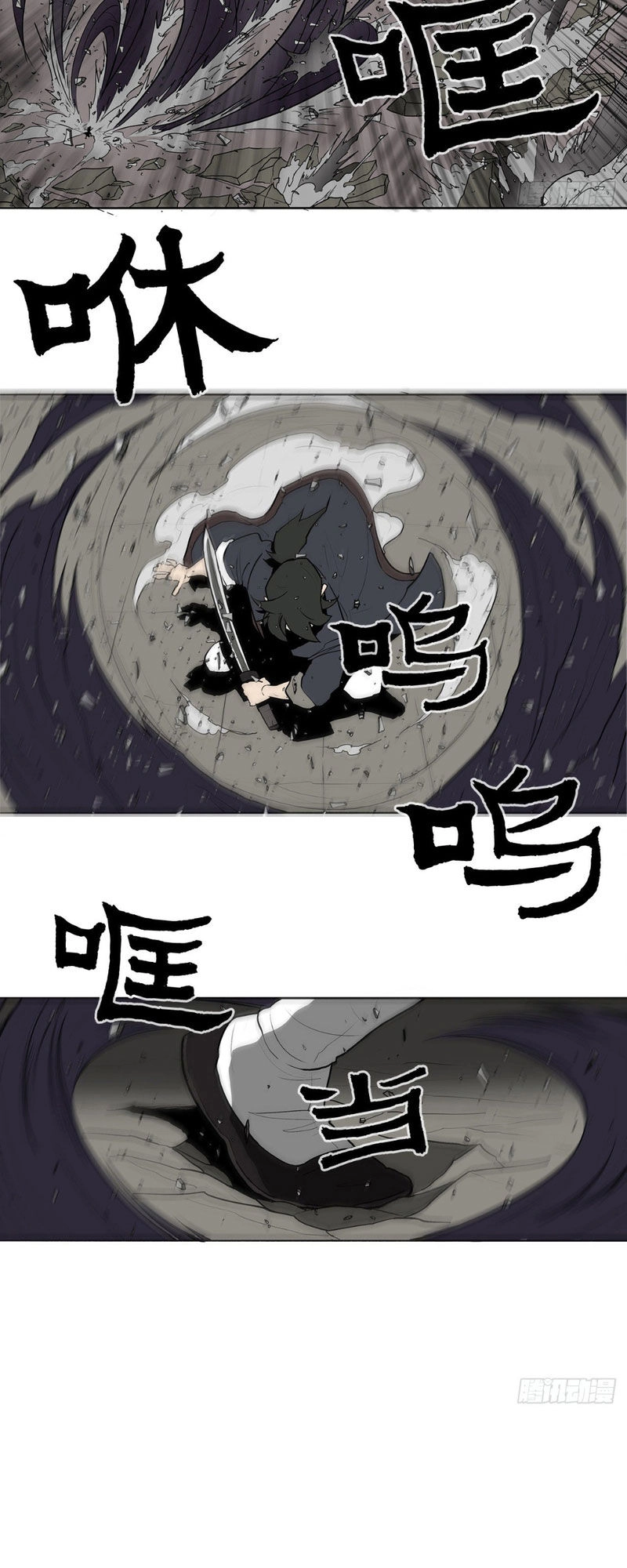 Bắc Kiếm Giang Hồ Chapter 13 - 12