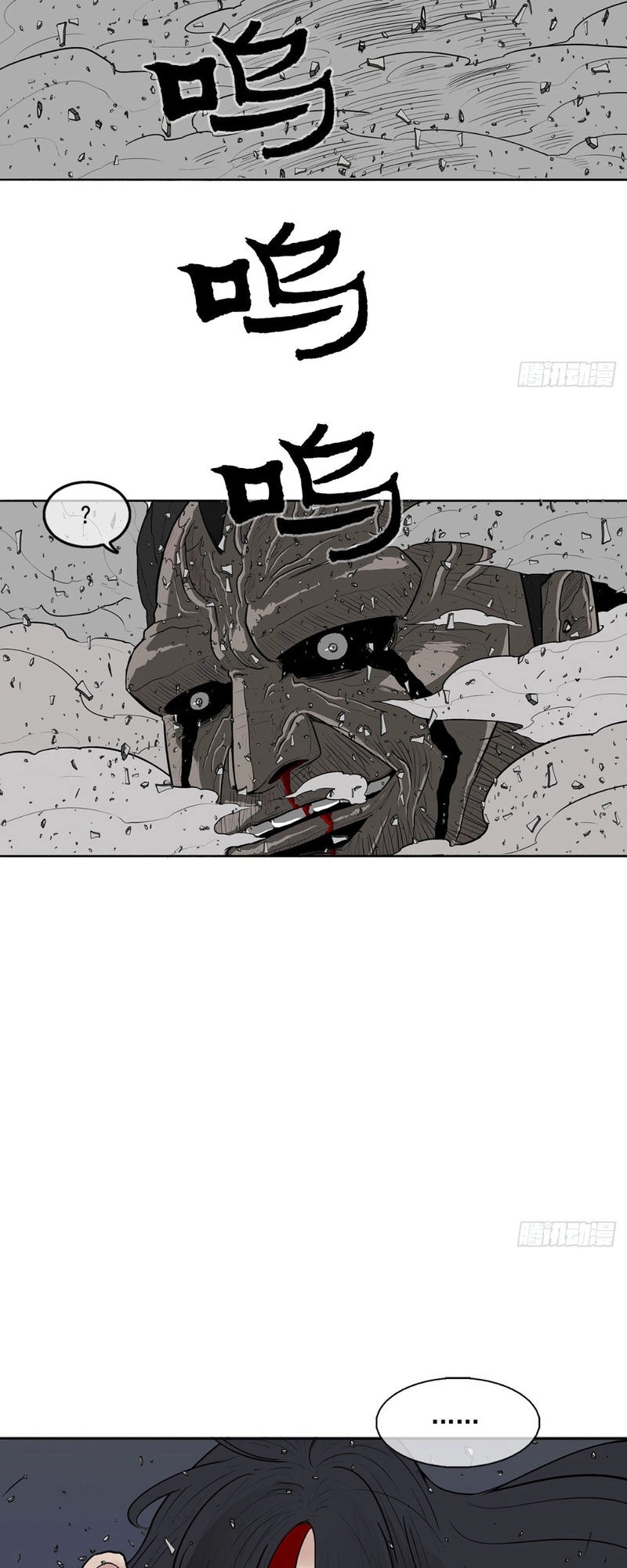 Bắc Kiếm Giang Hồ Chapter 13 - 26