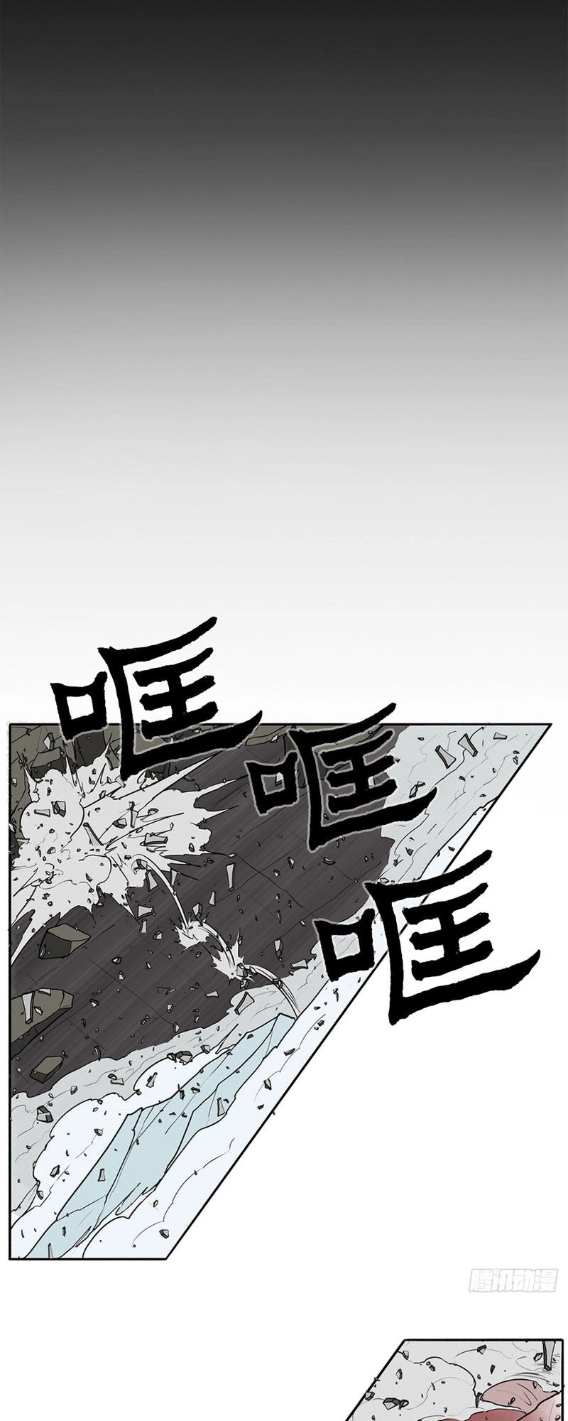 Bắc Kiếm Giang Hồ Chapter 13 - 34