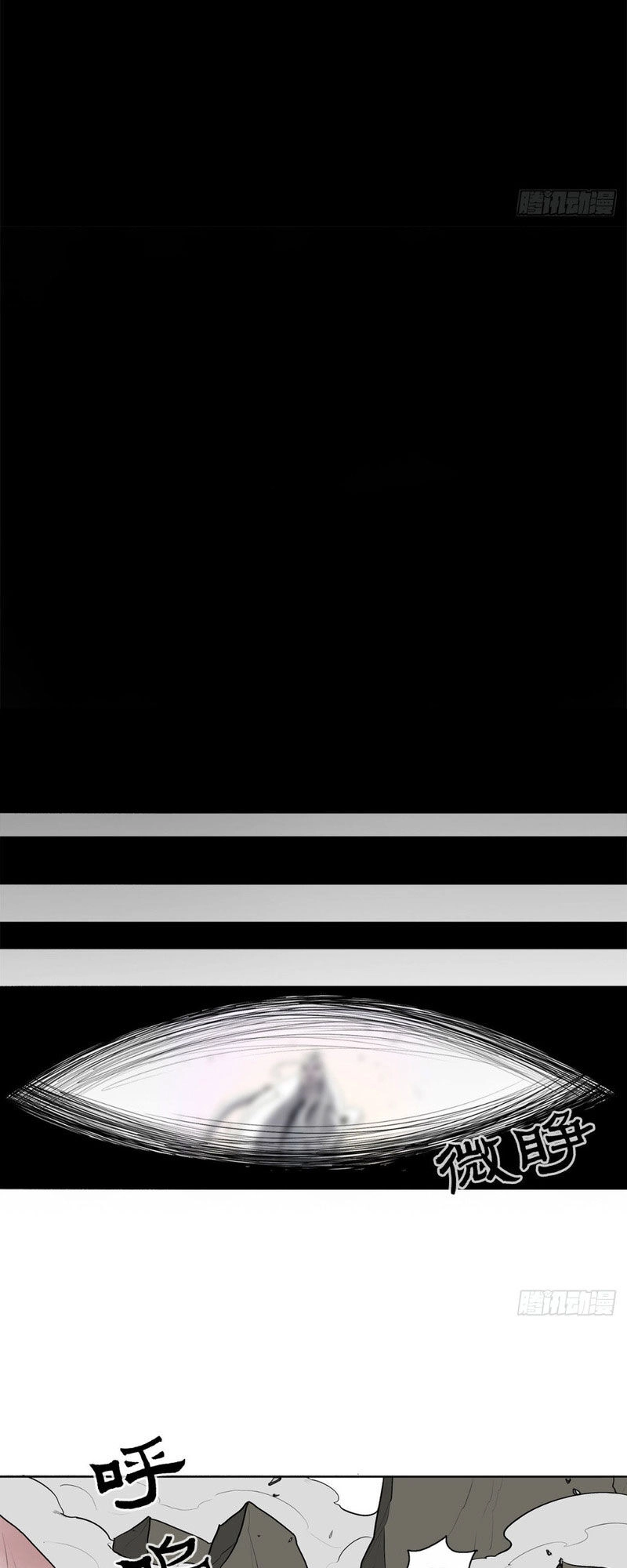 Bắc Kiếm Giang Hồ Chapter 14 - 19