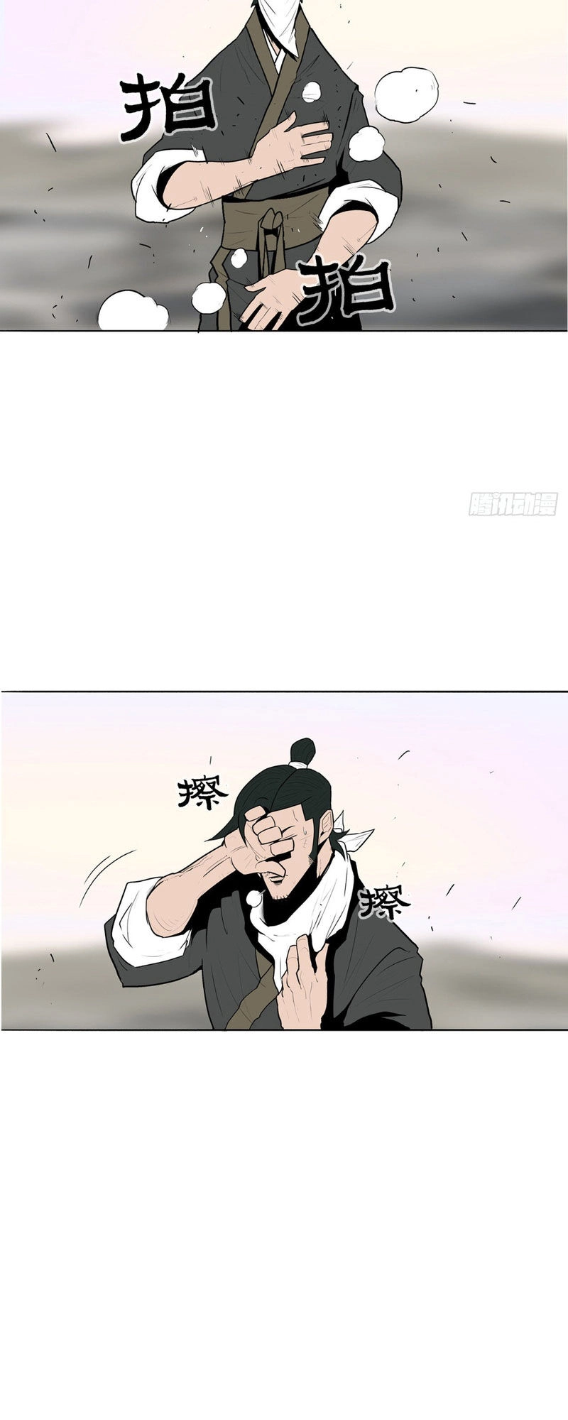 Bắc Kiếm Giang Hồ Chapter 15 - 13