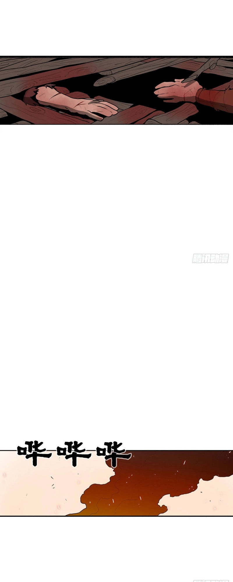 Bắc Kiếm Giang Hồ Chapter 15 - 15