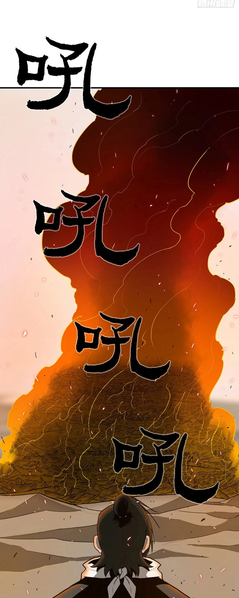 Bắc Kiếm Giang Hồ Chapter 15 - 16