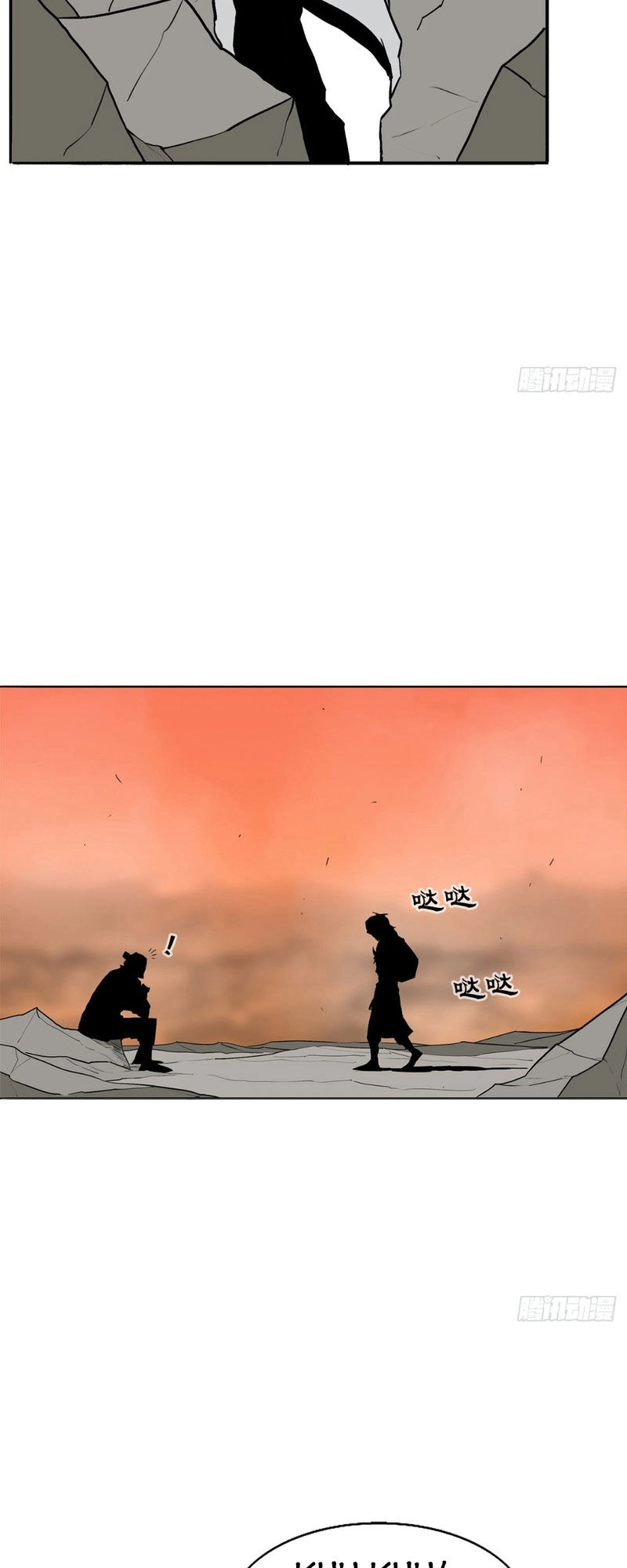 Bắc Kiếm Giang Hồ Chapter 15 - 25