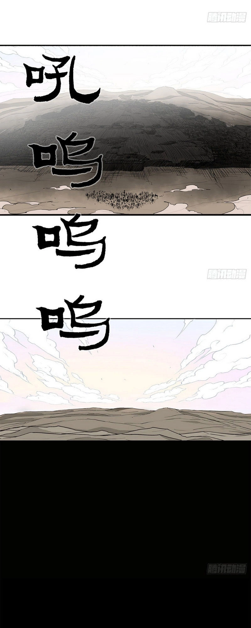 Bắc Kiếm Giang Hồ Chapter 16 - 43