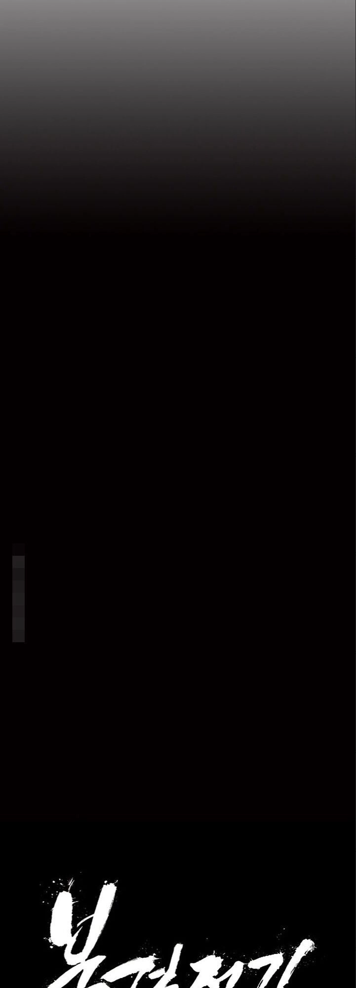 Bắc Kiếm Giang Hồ Chapter 22 - 45