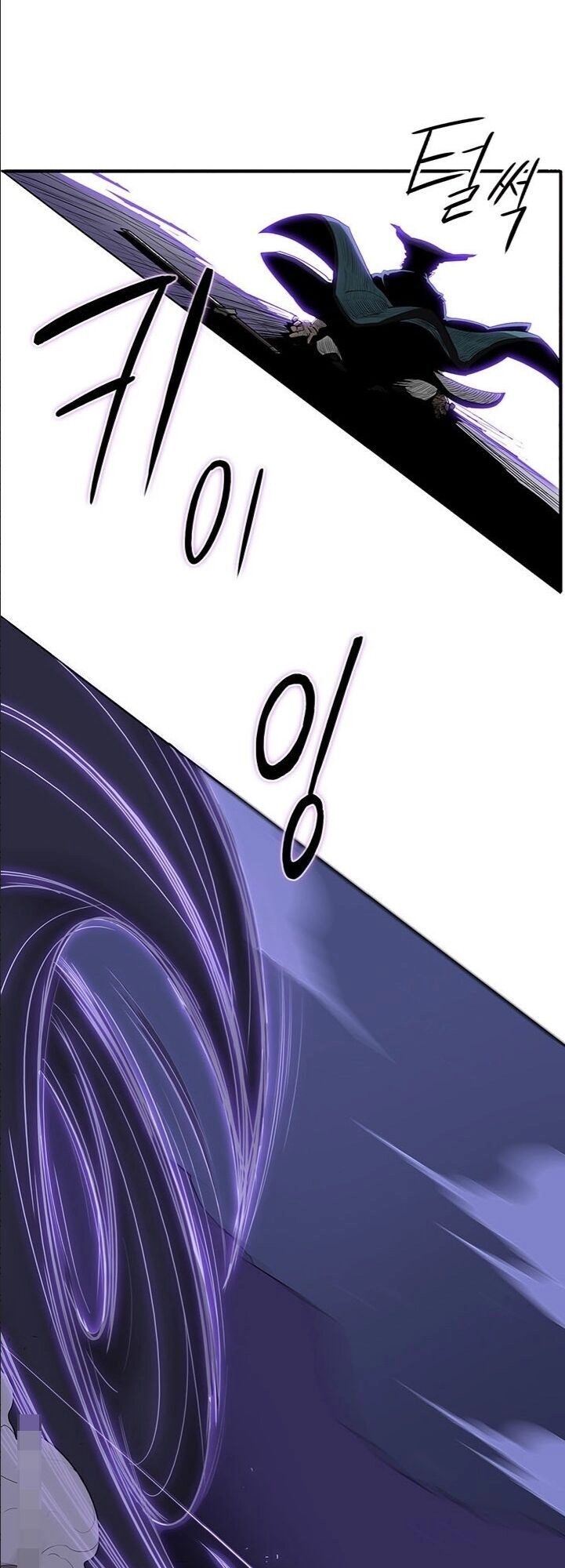 Bắc Kiếm Giang Hồ Chapter 25 - 1