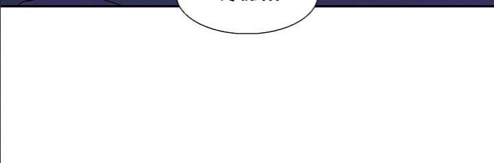 Bắc Kiếm Giang Hồ Chapter 25 - 6