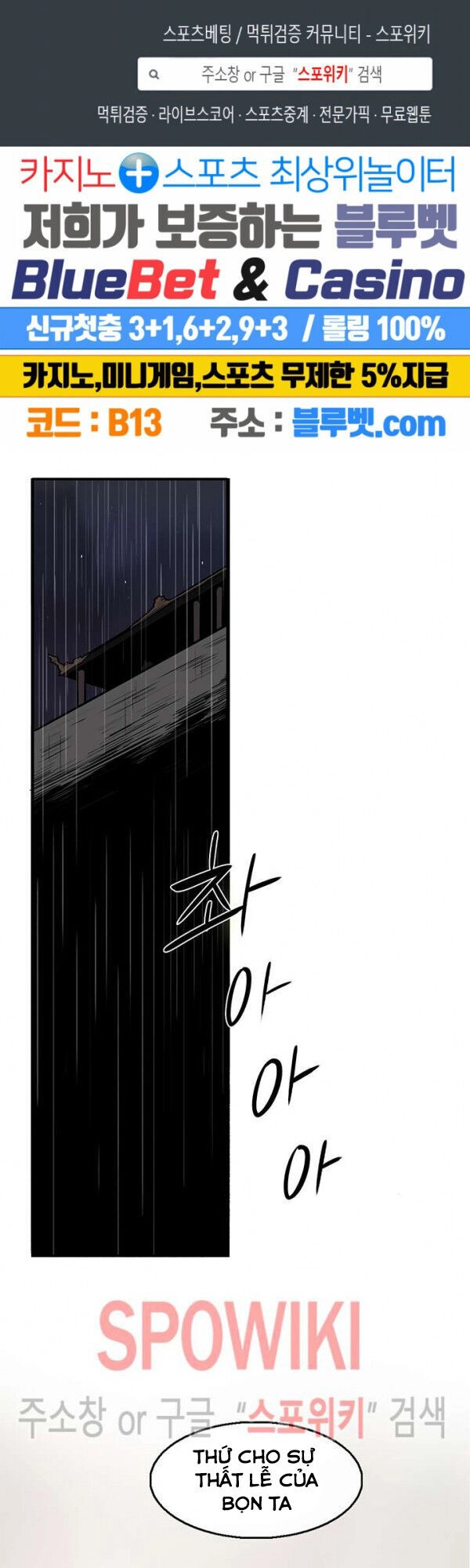 Bắc Kiếm Giang Hồ Chapter 36 - 2