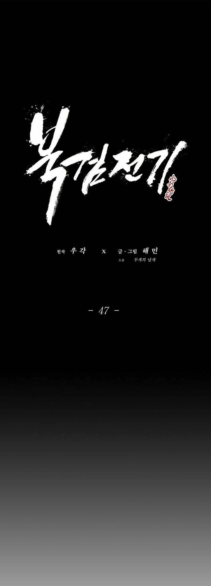 Bắc Kiếm Giang Hồ Chapter 47 - 22