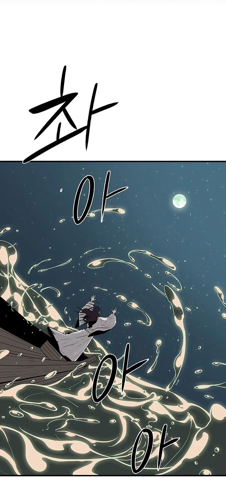 Bắc Kiếm Giang Hồ Chapter 58 - 30