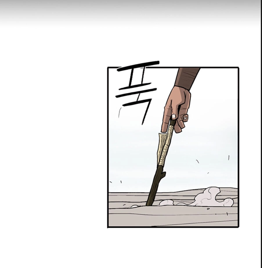 Bắc Kiếm Giang Hồ Chapter 64 - 39