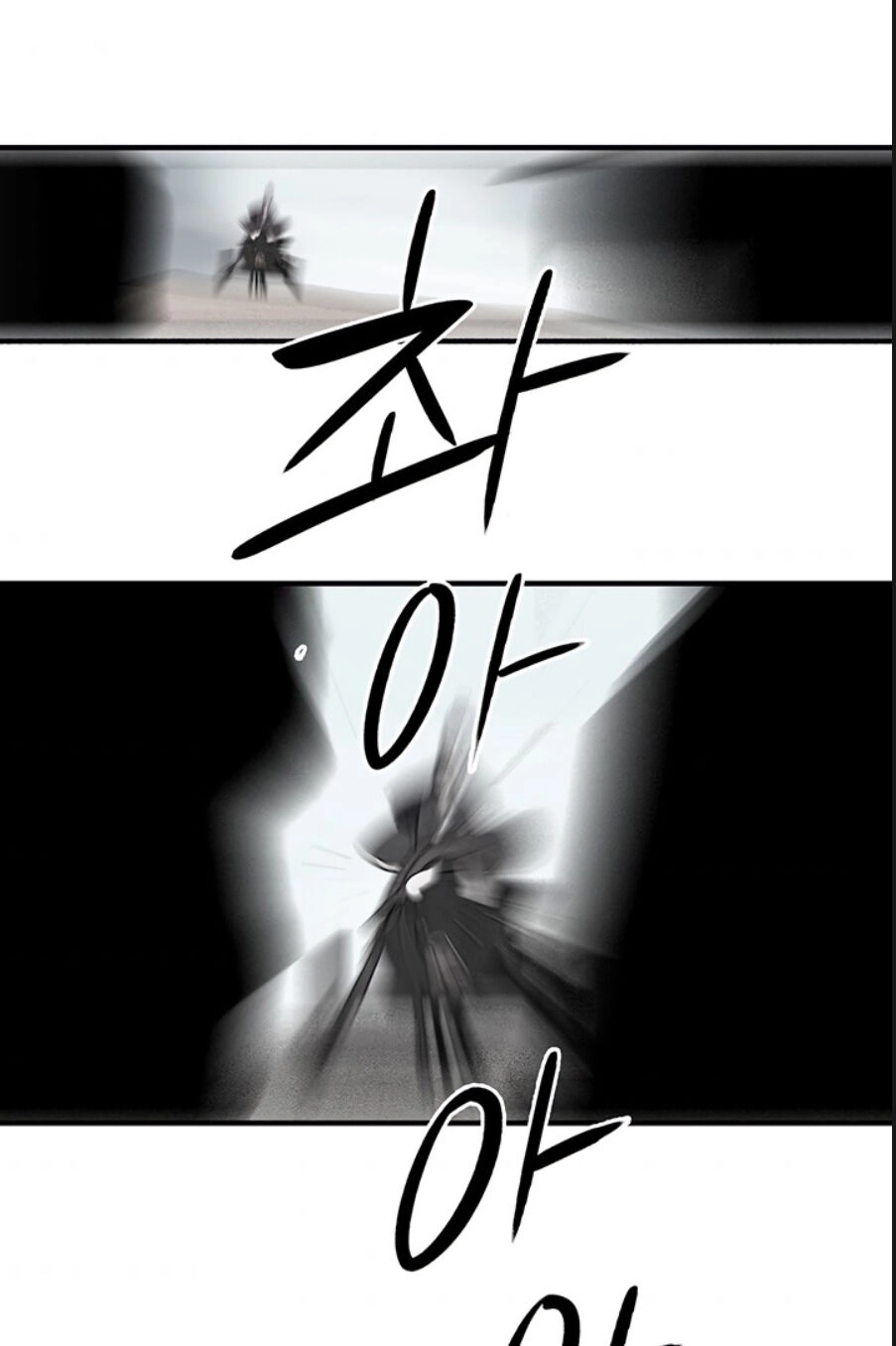 Bắc Kiếm Giang Hồ Chapter 64 - 42