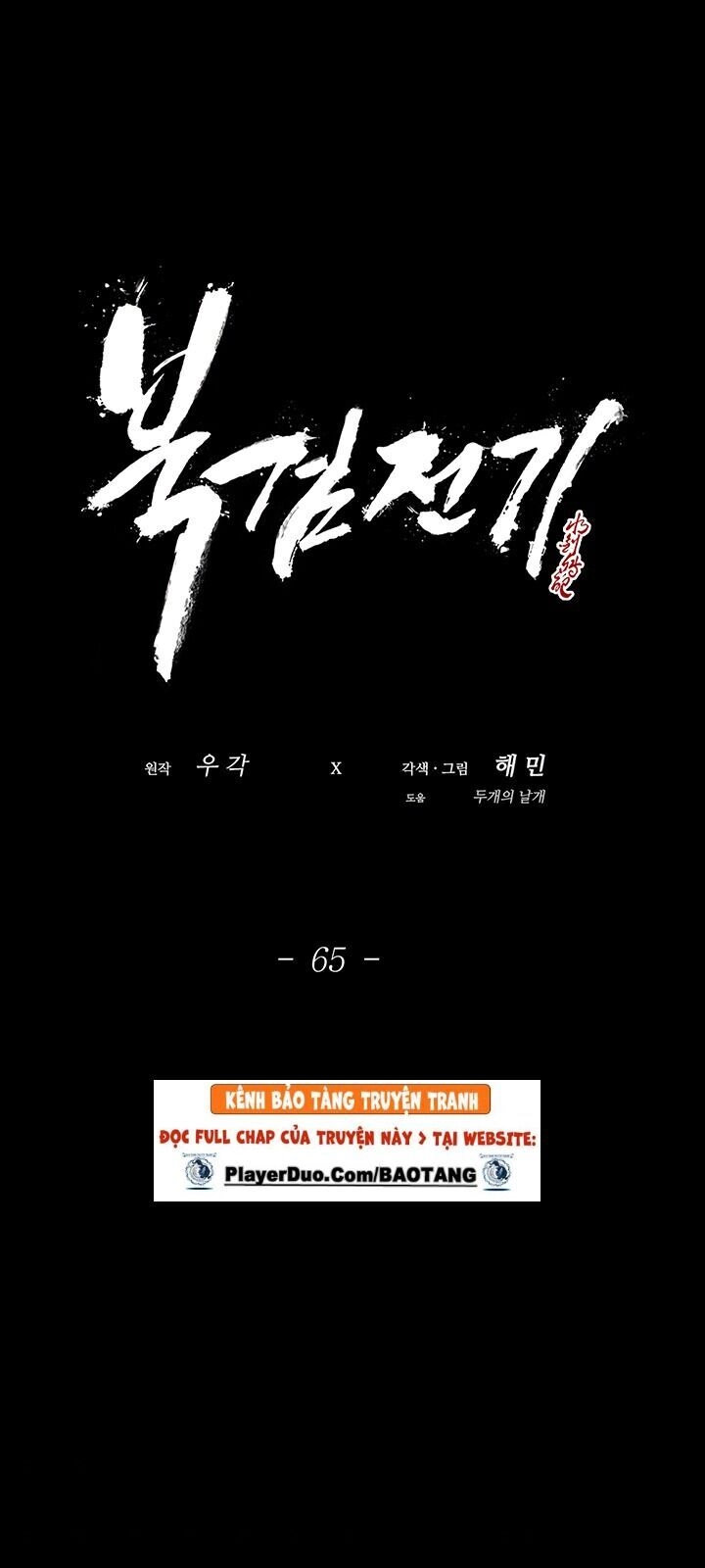 Bắc Kiếm Giang Hồ Chapter 65 - 34