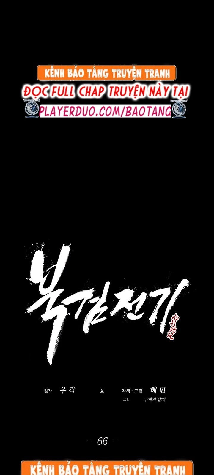 Bắc Kiếm Giang Hồ Chapter 66 - 36