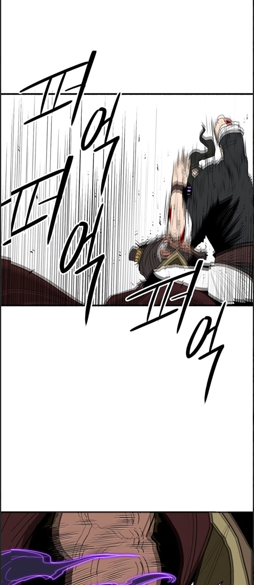 Bắc Kiếm Giang Hồ Chapter 68 - 24