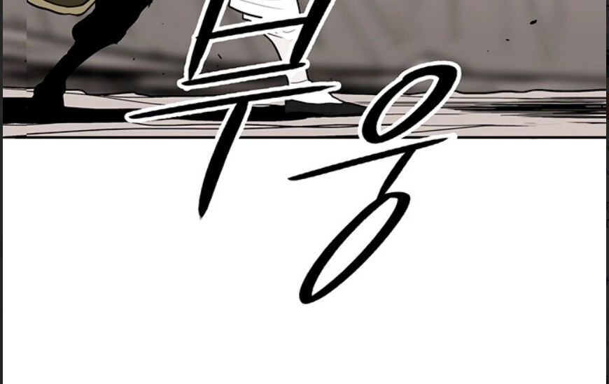 Bắc Kiếm Giang Hồ Chapter 68 - 27