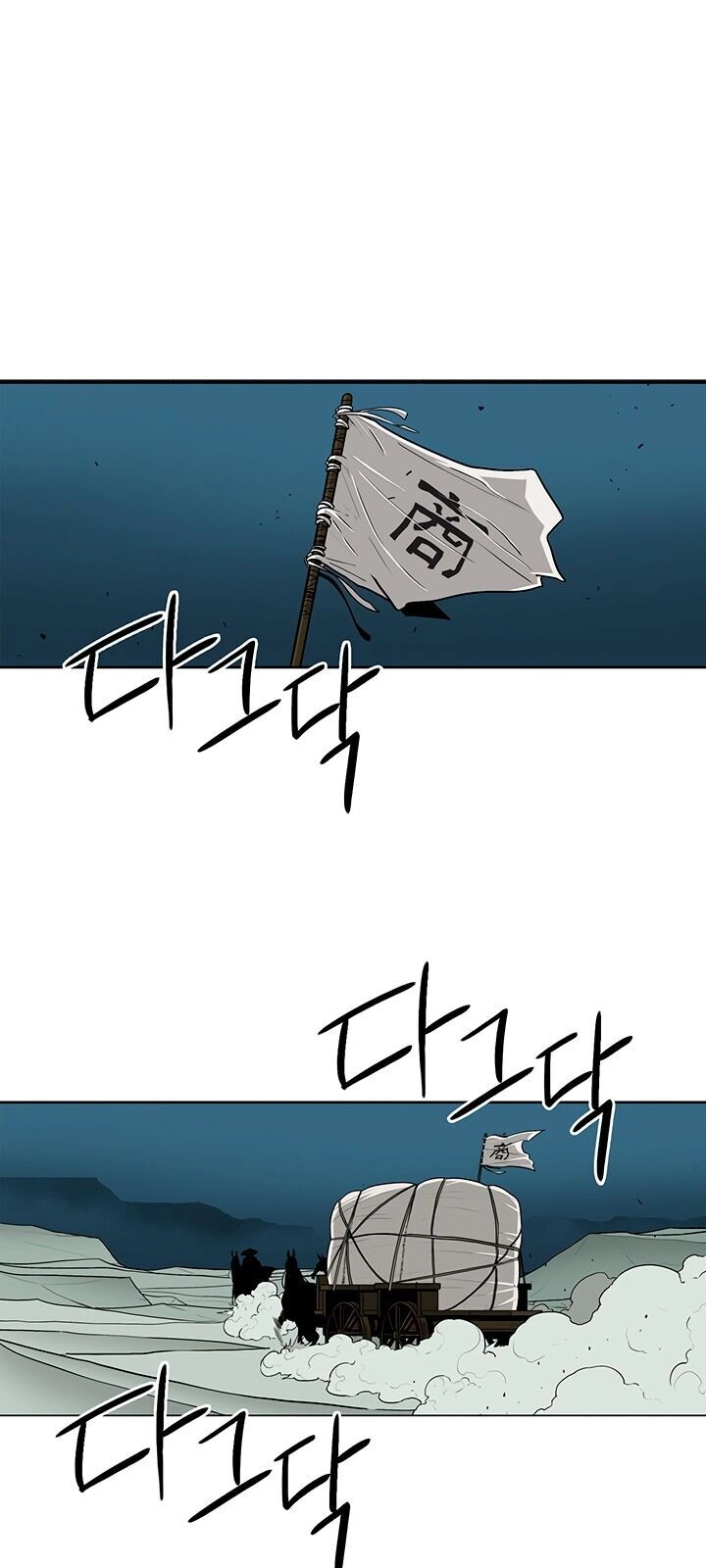 Bắc Kiếm Giang Hồ Chapter 72 - 4