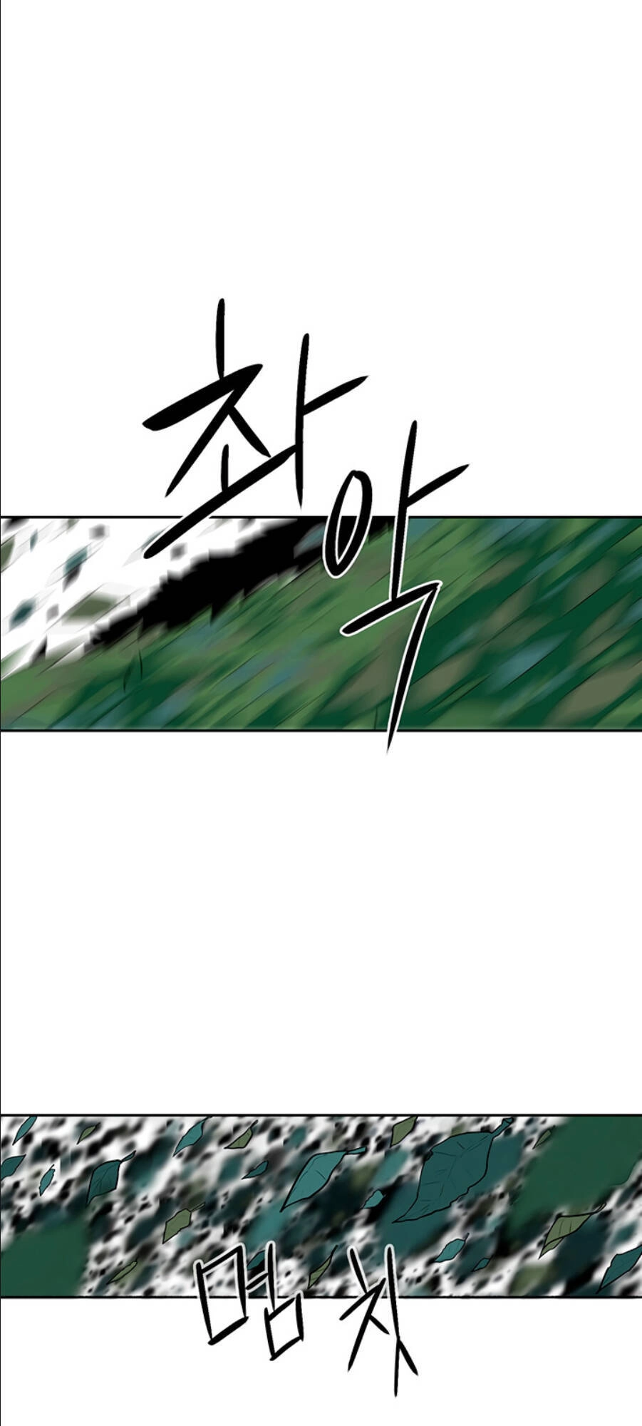 Bắc Kiếm Giang Hồ Chapter 74 - 24