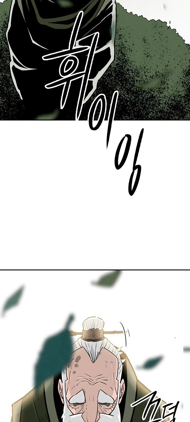 Bắc Kiếm Giang Hồ Chapter 75 - 46