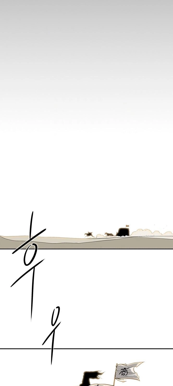 Bắc Kiếm Giang Hồ Chapter 75 - 51