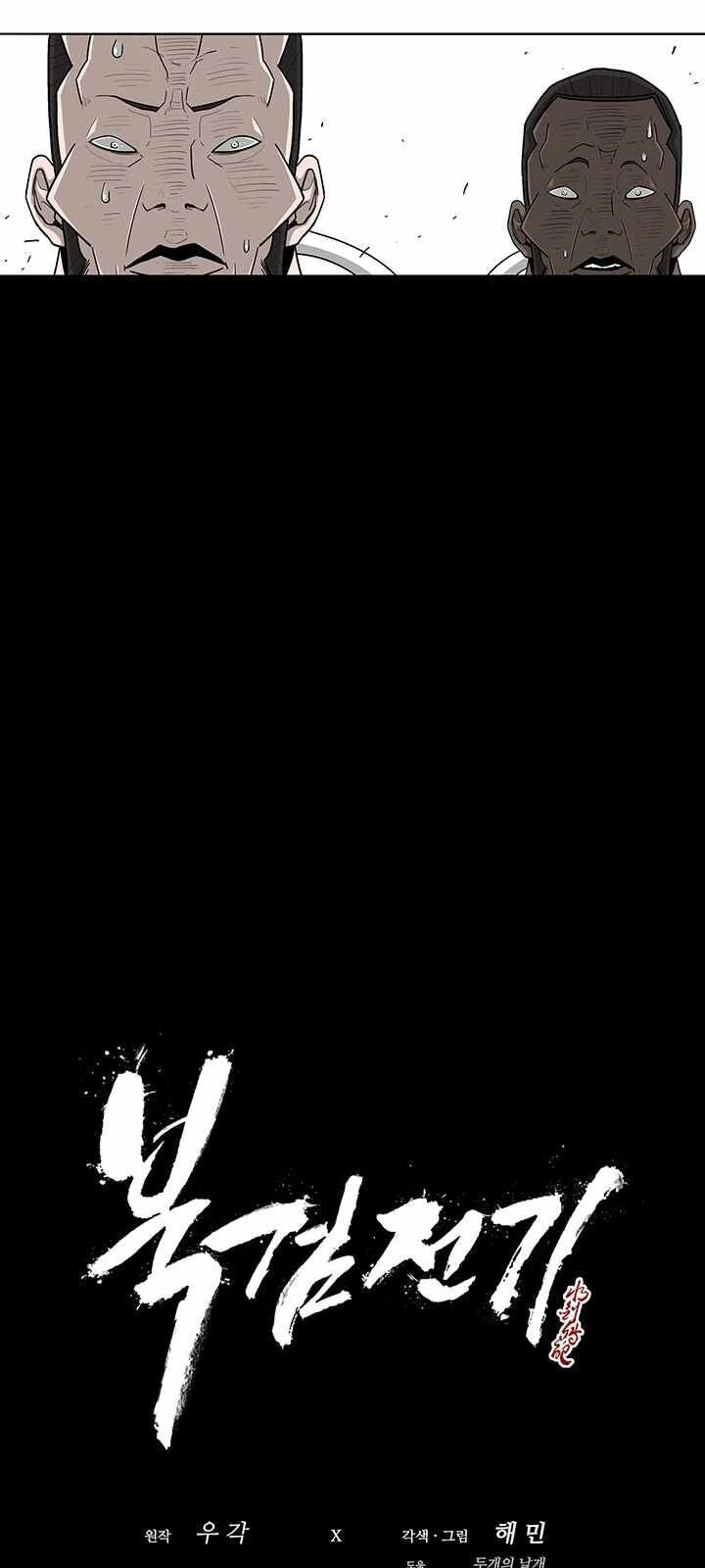 Bắc Kiếm Giang Hồ Chapter 78 - 19