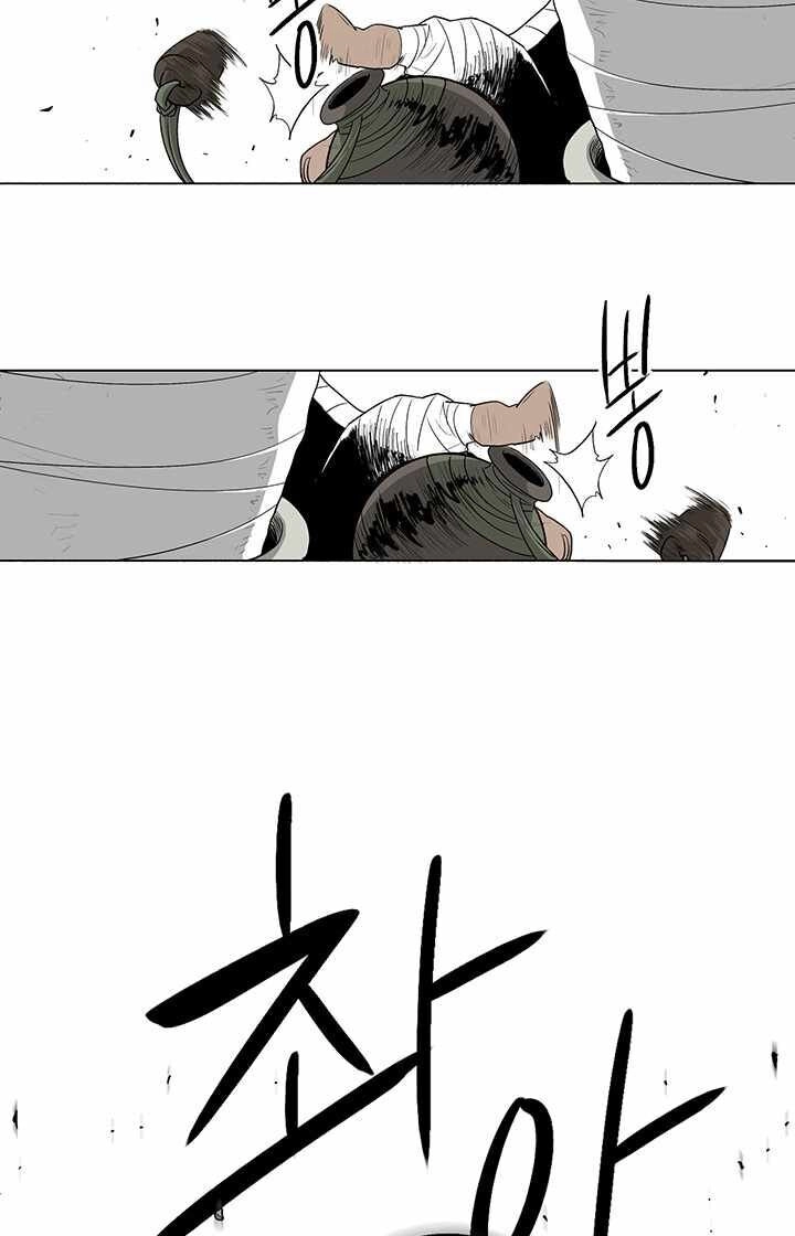 Bắc Kiếm Giang Hồ Chapter 78 - 43