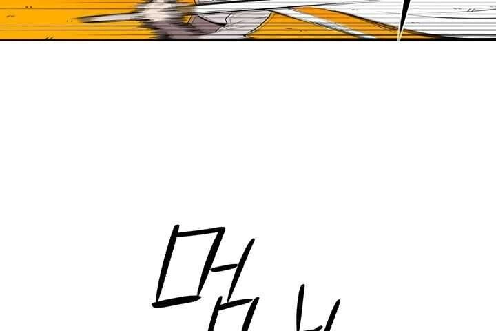 Bắc Kiếm Giang Hồ Chapter 80 - 11