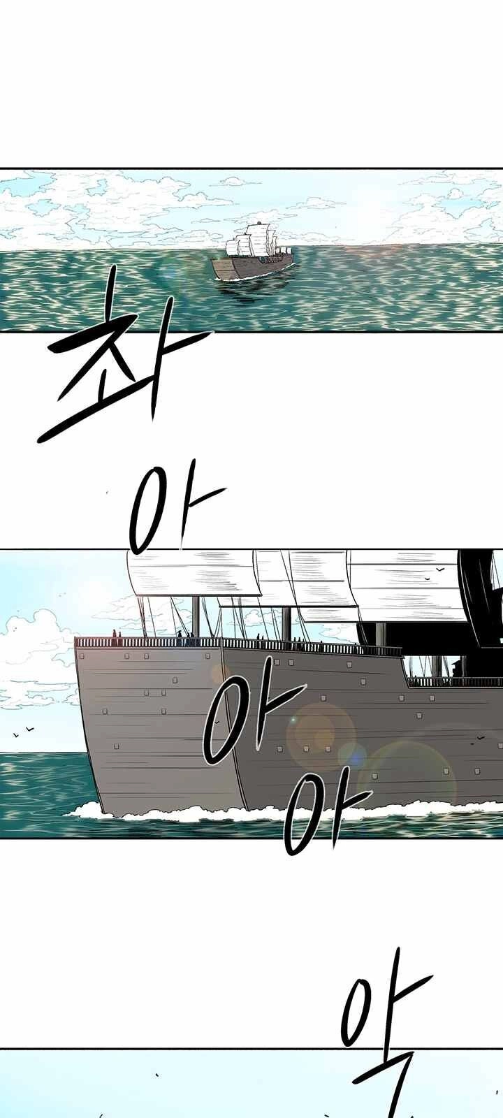 Bắc Kiếm Giang Hồ Chapter 82 - 3