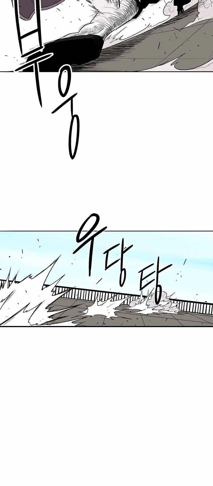 Bắc Kiếm Giang Hồ Chapter 83 - 36