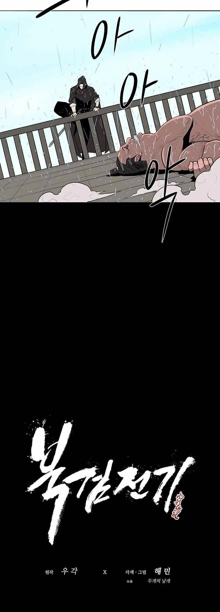 Bắc Kiếm Giang Hồ Chapter 84 - 16