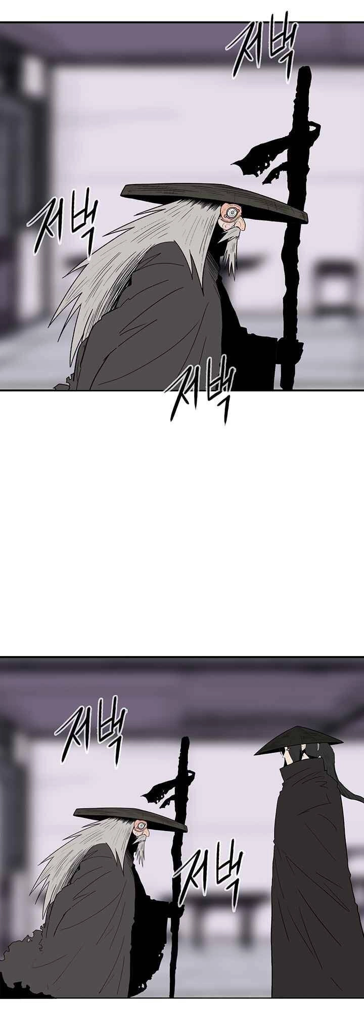 Bắc Kiếm Giang Hồ Chapter 86 - 22